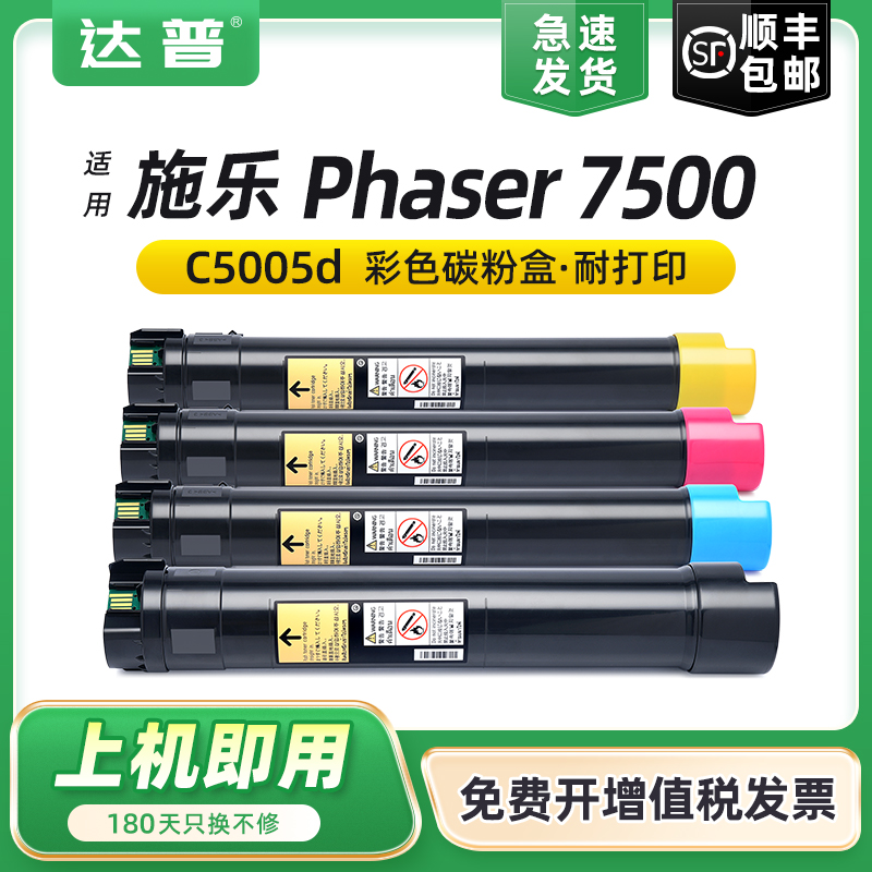 碳粉量不虚标 打印效果媲美原装 不满意包退