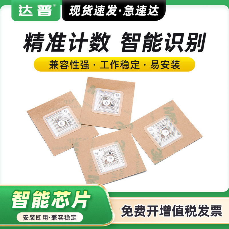 适用京瓷TK583粉盒芯片Kyocera FS-C5150DN墨盒芯片TK582复印机碳粉盒芯片ECOSYS P6021CDN加粉清零计数芯片