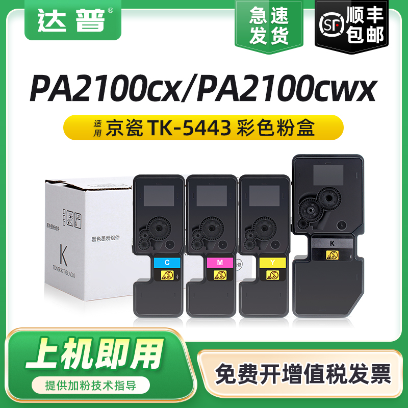 碳粉量不虚标 打印效果媲美原装 不满意包退