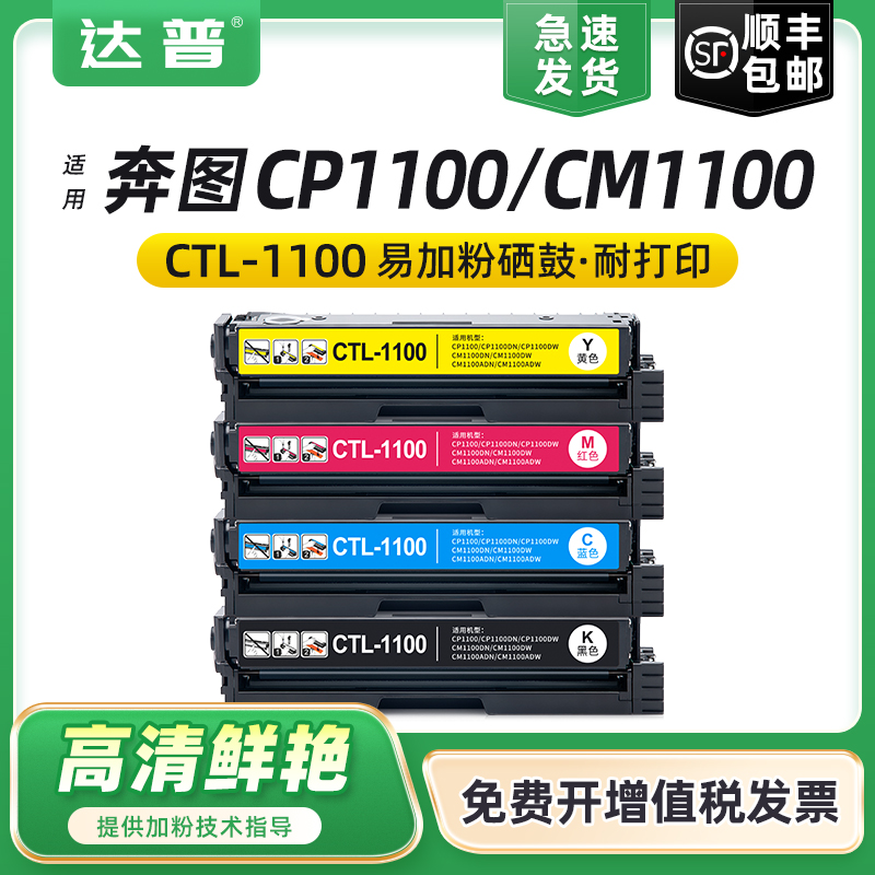 易加粉用完加墨更容易 顺丰发货 免费开增票