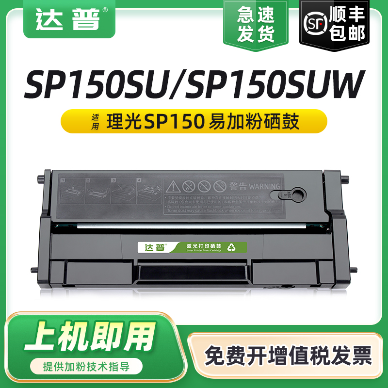 易加粉设计用完加粉方便 顺丰发货 次日可达