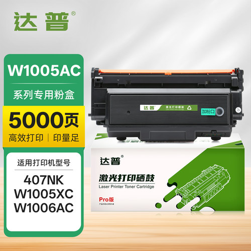 粉盒易加粉设计 用完循环再添加 节约成本