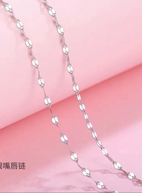 s999足银嘴唇链瓦片链16英寸18英寸银链常规项链锁骨链百搭链子