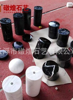 礅煌石艺 家具茶几产品石材配件 天然大理石  家居酒店摆件