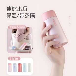 日本小杯特小号100ml150ml200ml水杯迷你女便携迷你保温杯口袋杯