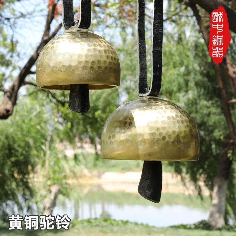 新疆包邮云南手工黄铜驼铃丽江铃铛马隔山铜茶挂饰古道庭院门冥想