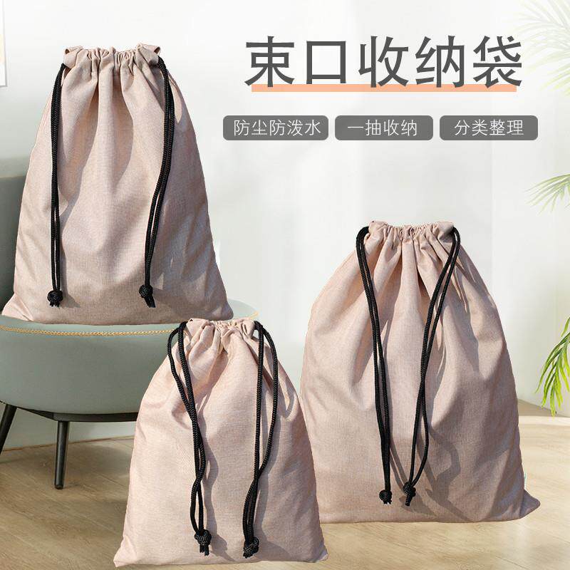湿衣服收纳袋防泼水束口袋抽绳收纳分类旅行袋衣物收纳袋整理游泳