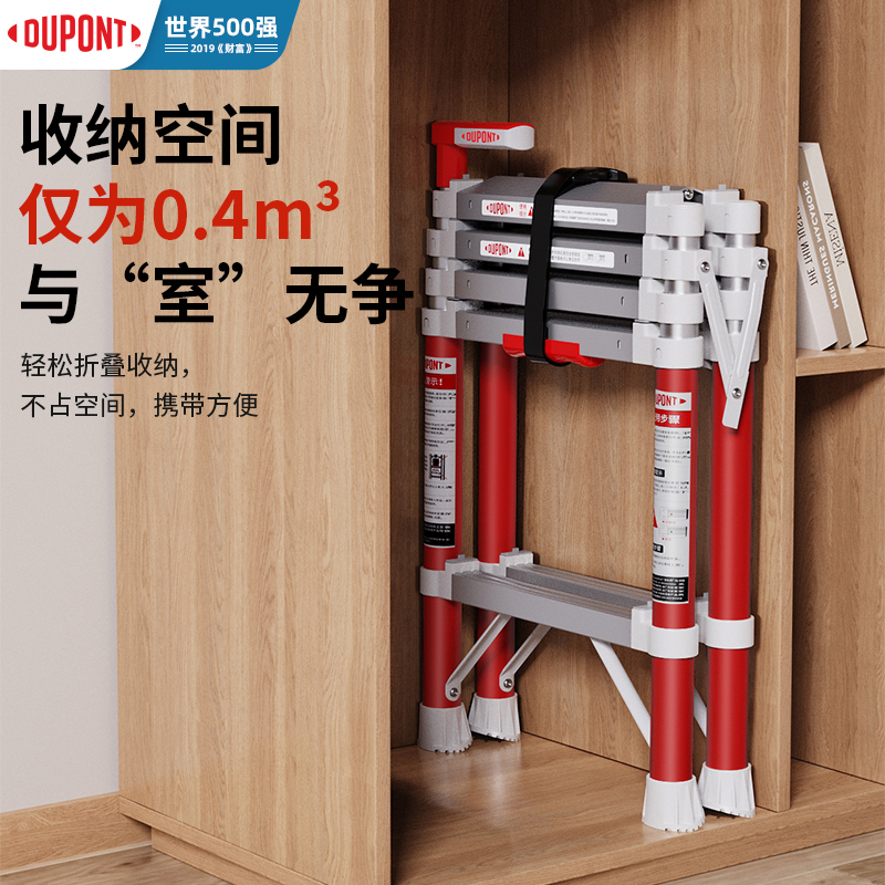 杜邦家用折叠伸缩梯室内多功能楼梯碳钢加厚人字梯便携升降小楼梯