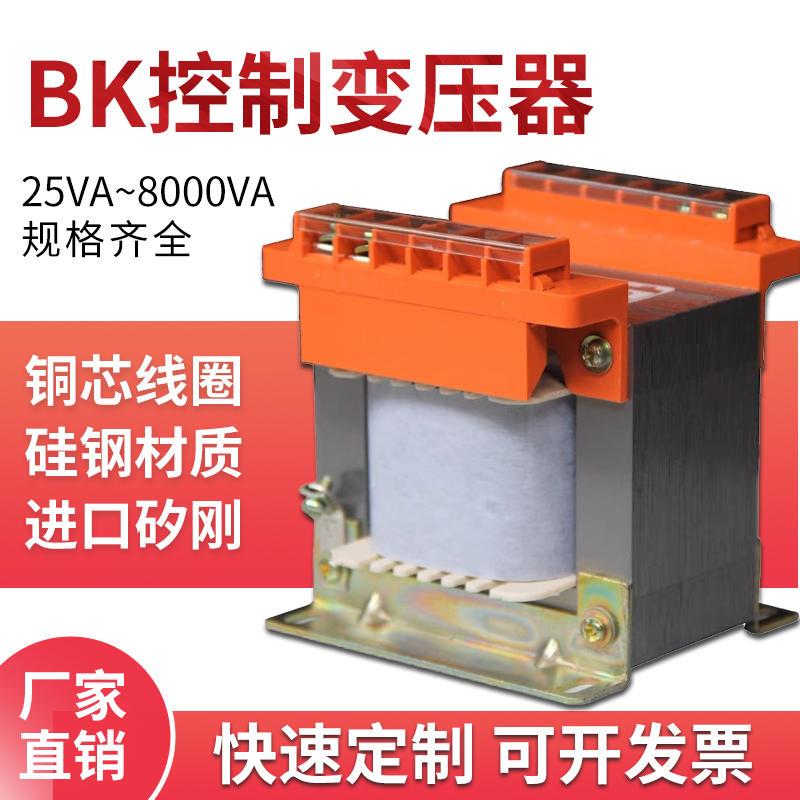 36v24vbk500va380v220v150200单相控制隔离变压器变转50机床-///