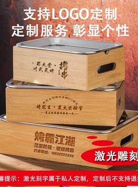烧烤保温炉商用烧烤保温盘蜡烛热串神器烤串餐厅加热炉保温盘定制