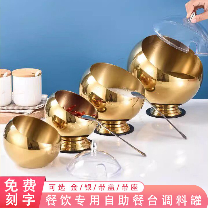 商用火锅店调味台碗蘸料容器小料缸麻辣烫调料罐自助餐调料罐