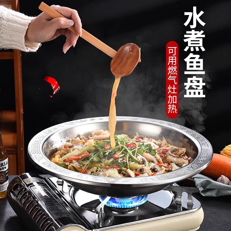 不锈钢酸菜鱼盆火锅鸳鸯锅浅盆加深清汤锅打边炉电磁炉燃气灶通用