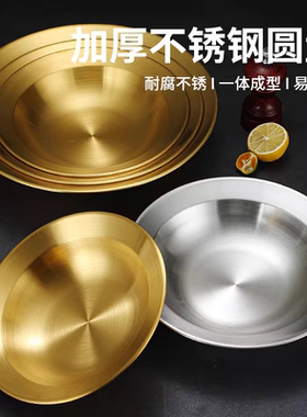 韩式不锈钢小龙虾盆加厚加深圆盘草帽盘家用沙拉菜盘意面盘刨冰碗