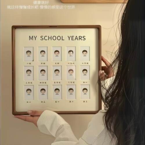 儿童成长记录相框摆台纪念画框