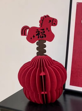 马年吉祥物摆件布艺立体小马灯笼