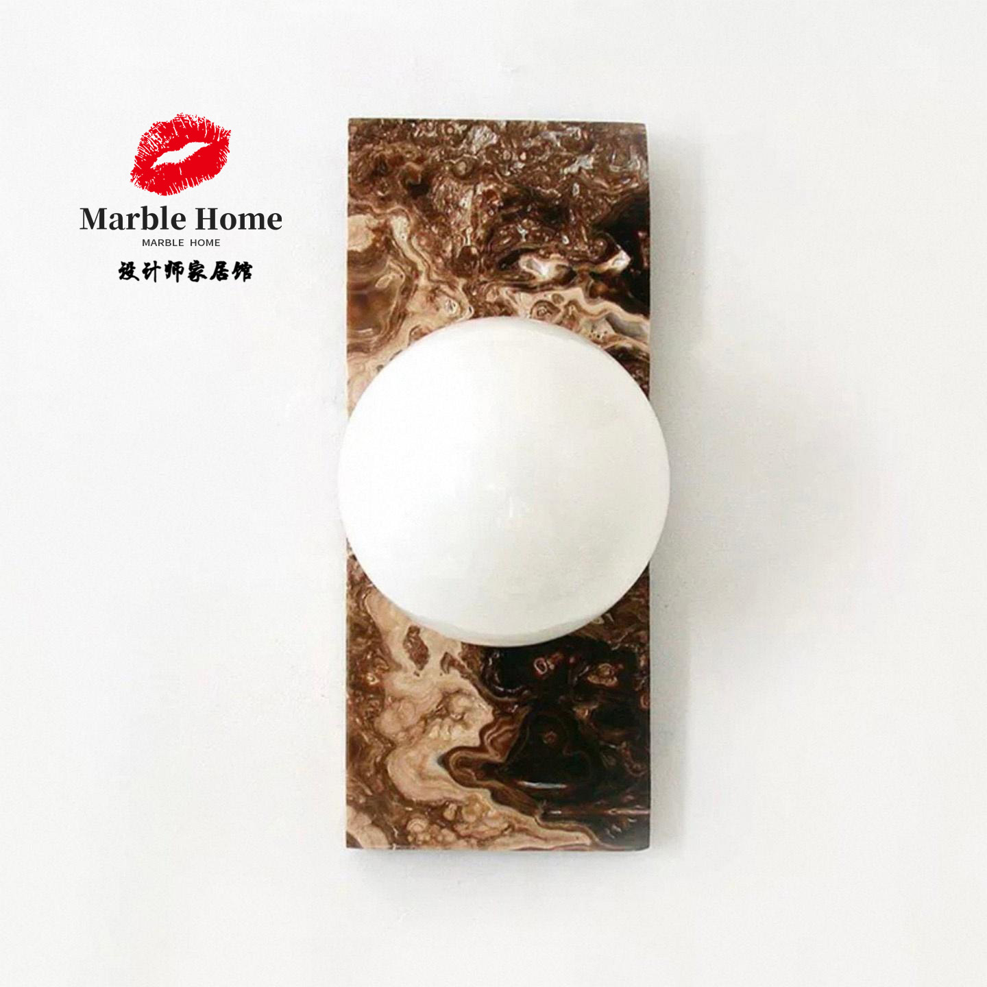 中古法式侘寂风天然玉石壁灯