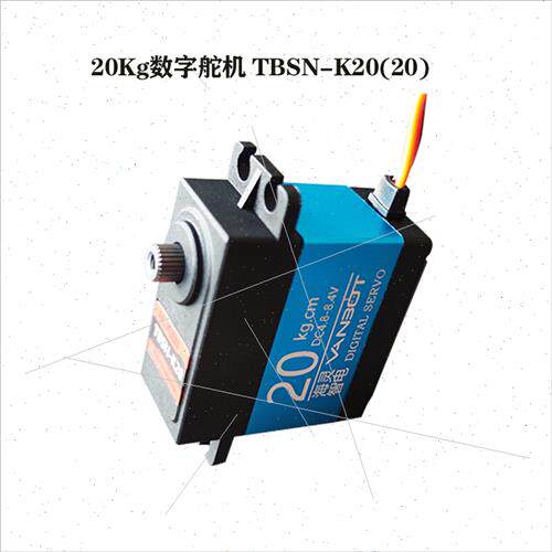 数码数字大扭矩单轴舵机机械臂智能车舵机STM32 Arduino舵机控制属于什么档次？