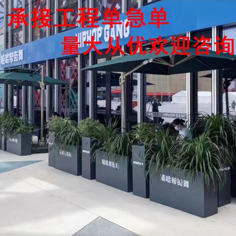 厂家直销景观花坛外摆铁艺花箱奶茶店高温烤漆售楼部花池商场组合