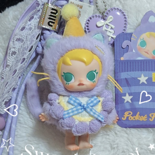 泡泡玛特molly口袋朋友娃衣自嘲熊拉布布可爱衣服着替15cm娃衣服