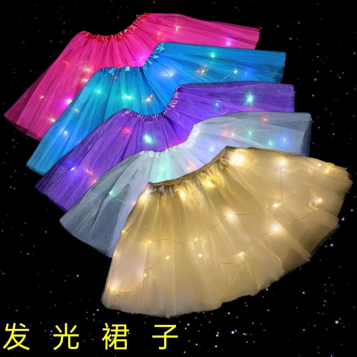 发光纱裙小女孩背饰发光蝴蝶翅膀套装公主儿童奇妙仙子道具蓬蓬裙