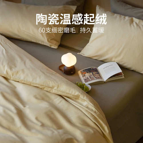 高支磨毛保暖100%新疆细绒棉