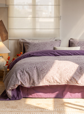 微醺四件套 Refresh芮夫 全棉提花紫色田园被套床单笠花卉高级感