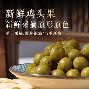 天长带壳芡实高品质2026二青特级鸡头果新鲜鸡头米500g包邮