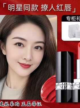 迪奥女王口红888大牌999哑光080滋润丝绒720正品772礼盒装760抱枕