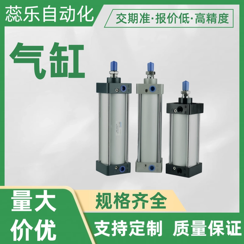 80X25X50X75X100X125X150X175X200X250X300/400 SC系列大推力气缸