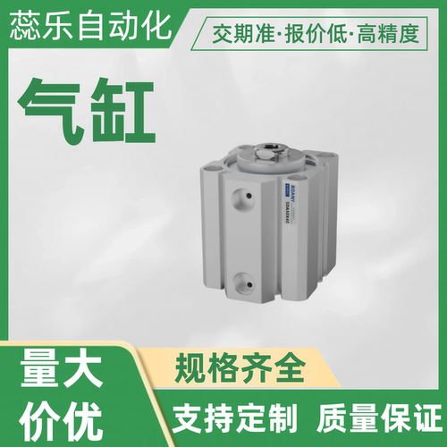 SDA100*5/10/15/20/25/30/35/40/50/60/70/75/80/90/100 薄型气缸