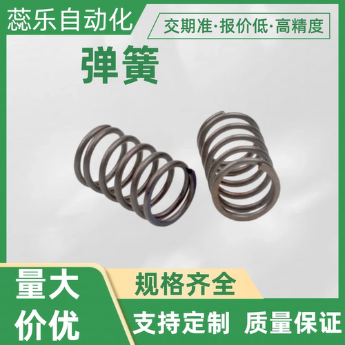 YVUT-D3 弹簧D4D5D6D8D10D12D16-L10L15L20L25L30L35L40L50L60L70