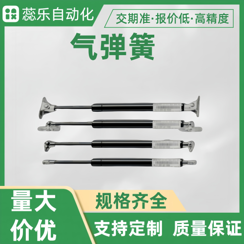 GSB28-D-D-S100 /S110/S120 /S130/S140/S150-N300~N1200 气弹簧