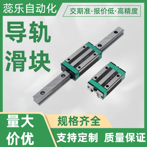 HGH HGW15/20/25/30/35/45/55CA超硬法兰四方块NYCD 直线导轨滑块