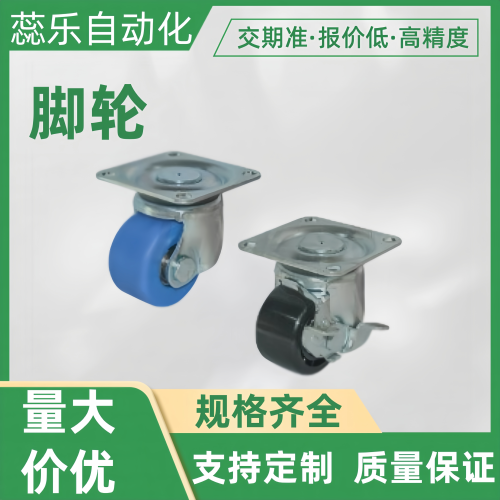 CHJF/脚轮 CHJFM/CHJFD/CHJK/CHJKM/CHJKD/CHJS/CHJSM-50/60/75/A