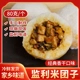 湖北监利米团子手工现做榨菜香干肉沫馅顺丰冷链 包邮