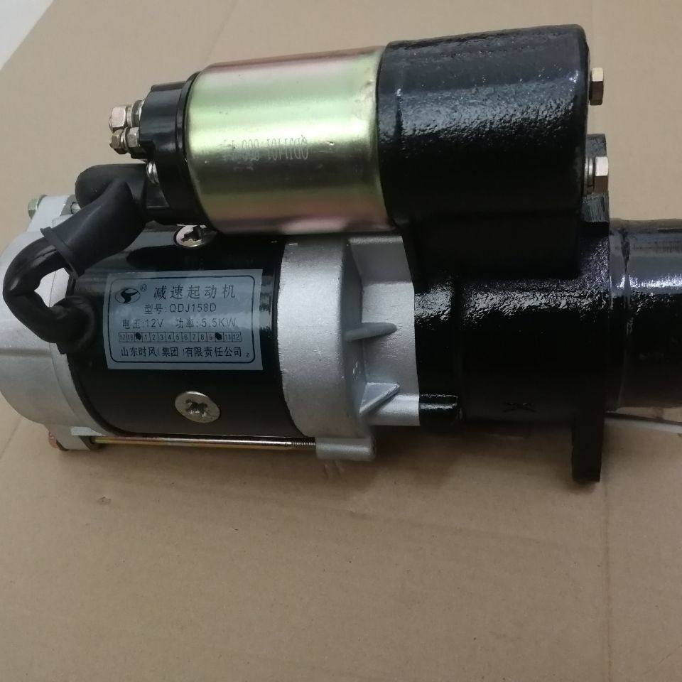 时风三轮车启动马达启动器减速启动单缸柴油电启动机时风原厂配件