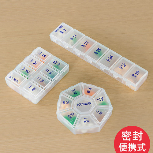 一日三餐食品级分药器吃药提醒