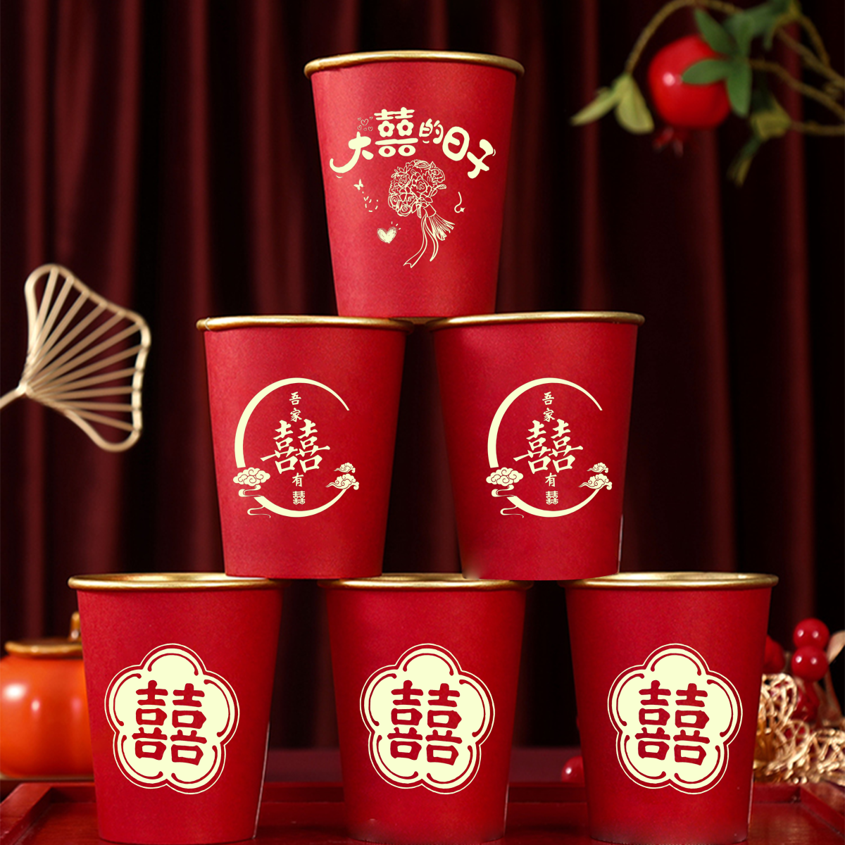 婚庆纸杯加厚一次性喜杯子防烫