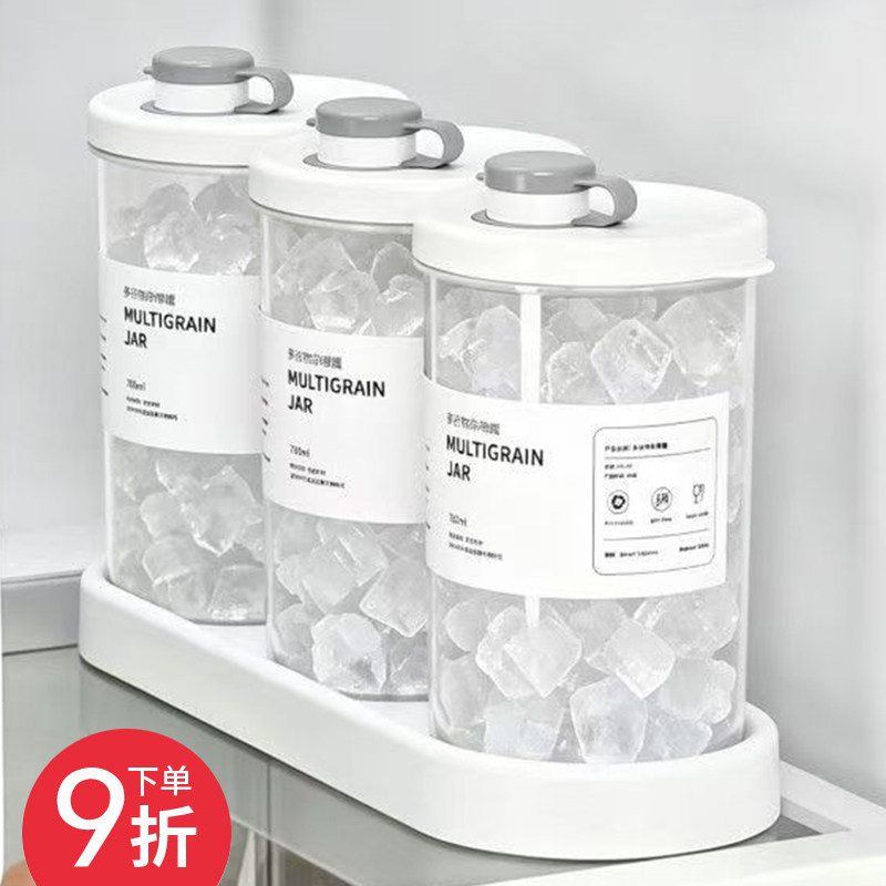 可冷冻咖啡奶茶饮品杯便携外带杯