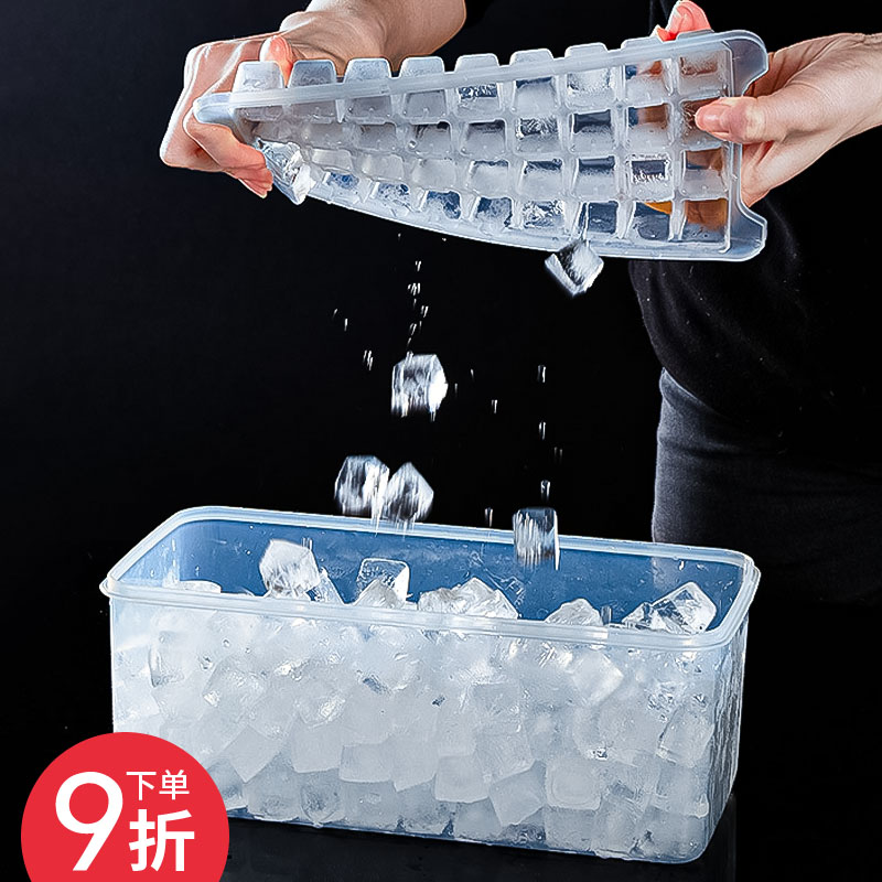 食品级冰块模具制冰模具