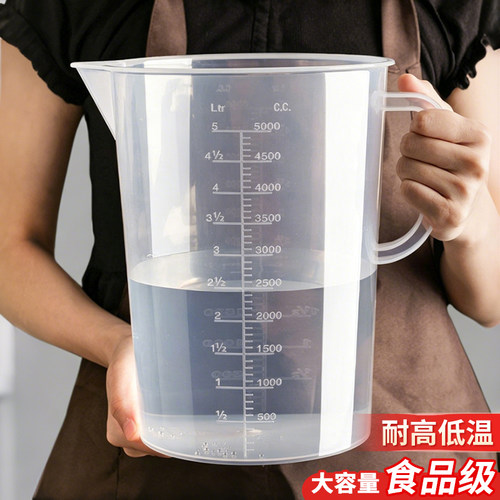 烘焙计量工具套装透明带刻度杯