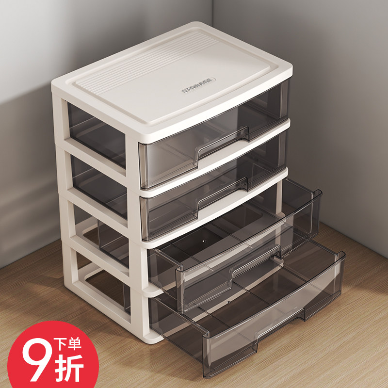 桌面抽屉式收纳盒分层收纳柜学生文具整理盒办公文件化妆台储物盒,收纳整理,桌面收纳盒,淘宝优惠券,粉丝福利购,淘宝优惠卷