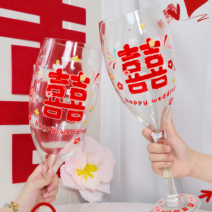 结婚敬酒杯超大新人大杯子高脚杯珍珠奶茶婚礼可爱 diy大号红酒杯