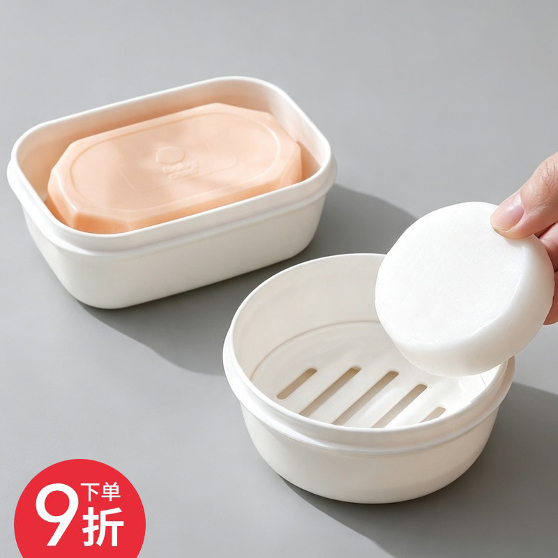 双层沥水肥皂盒浴室厕所皂架皂托