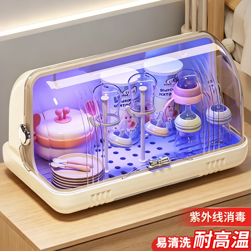 奶瓶收纳盒宝宝专用餐具沥水架子婴儿辅食工具置物箱晾干消毒碗柜