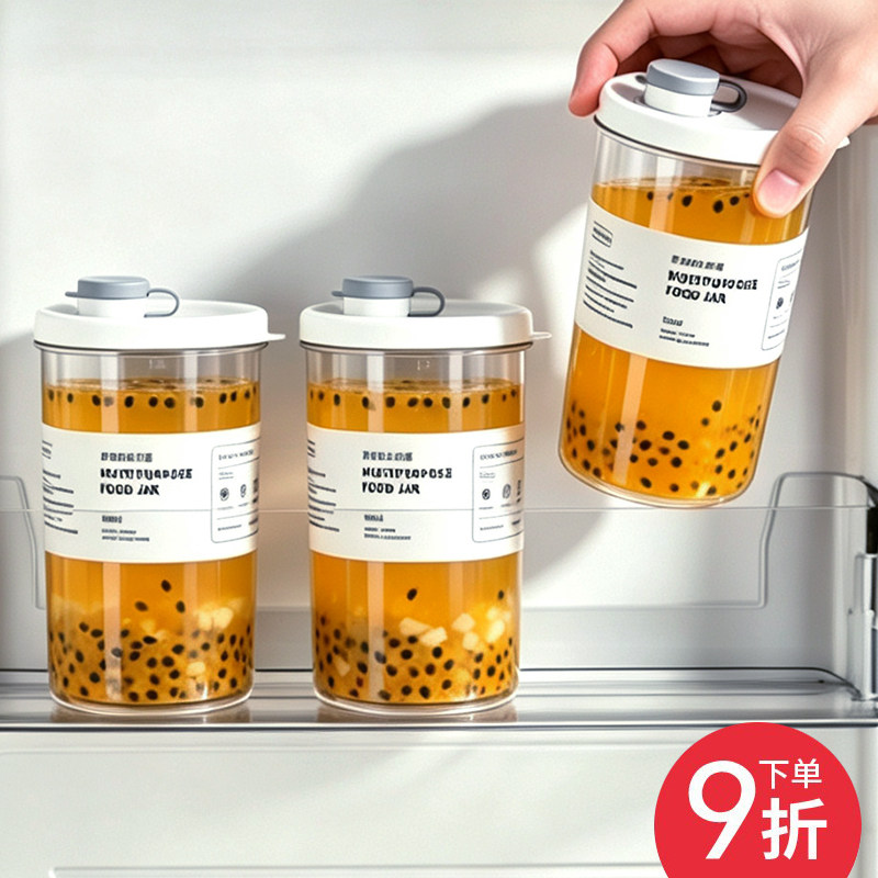 冷藏果茶透明便携保鲜盒