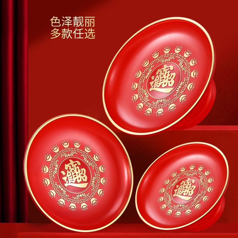 婚庆红色喜庆果盘结婚用品