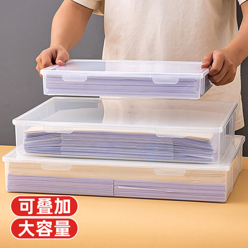 A4大容量收纳盒透明试卷整理盒