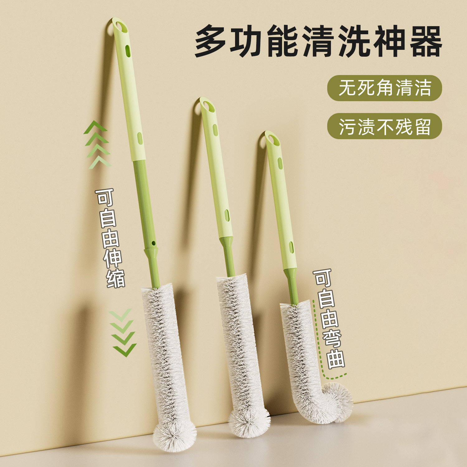 可伸缩可弯折长柄杯刷图片