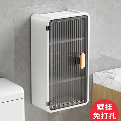 卫生间纸巾盒壁挂式防水防潮多层